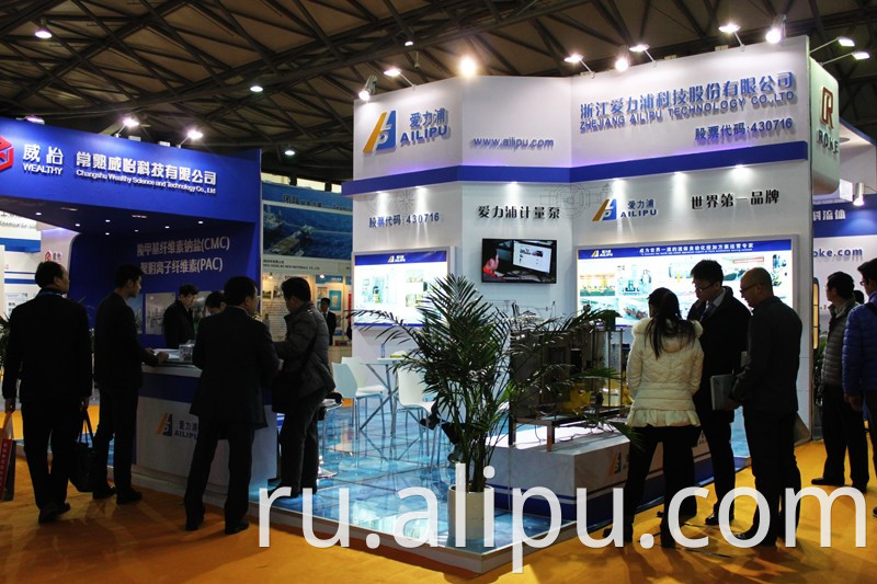 Dosing Pump Exhibition